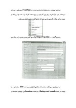 دانلود مقاله سیستم های اطلاعاتی تجاری با 31 صفحه Word برای رشته کامپیوتر-1