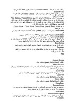 دانلود مقاله شبکه(Network) چیست؟ با 14 صفحه Word برای رشته کامپیوتر-1