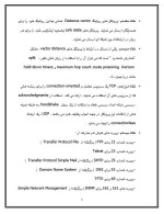 دانلود مقاله شرایط لازم برای دریافت مدرک CCNA با 90 صفحه Word برای رشته کامپیوتر-1