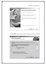 دانلود مقاله فایرفاکس(Fire Fox) چیست? با 24 صفحه Word برای رشته کامپیوتر-1