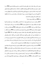 دانلود مقاله مزیت JPEG پیشرفته با 28 صفحه Word برای رشته کامپیوتر-1