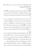 دانلود مقاله مزیت JPEG پیشرفته با 28 صفحه Word برای رشته کامپیوتر-1