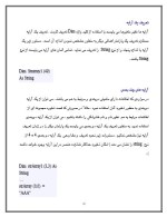 دانلود مقاله معرفی اولیه VB.NET با 98 صفحه Word برای رشته کامپیوتر-1