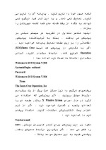 دانلود مقاله مفاهیم شبکه در سیستم عامل UNIX با 105 صفحه Word برای رشته کامپیوتر-1