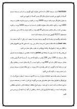 دانلود مقاله مودم چیست و چگونه کار می کند؟ با 49 صفحه Word برای رشته کامپیوتر-1