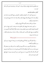 دانلود مقاله کابل ها(Cable) با 52 صفحه Word برای رشته کامپیوتر-1