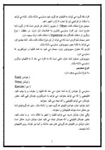 دانلود مقاله کامپیوتر UNIX با 52 صفحه Word برای رشته کامپیوتر-1