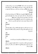 دانلود مقاله کامپیوتر UNIX با 52 صفحه Word برای رشته کامپیوتر-1