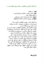 دانلود پروژه اصول مدیریت دولتی با 61 صفحه word برای رشته مدیریت-1