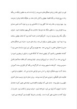 دانلود پروژه برنامه ریزی احتیاجات مواد (MRP) با 111 صفحه word برای رشته مدیریت-1