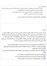 دانلود پروژه رهبری در مدیریت با 43 صفحه word برای رشته مدیریت-1