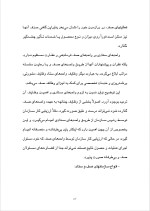 دانلود پروژه سازماندهی با 71 صفحه word برای رشته مدیریت-1