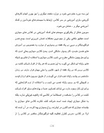 دانلود پروژه سازمانهای کامیاب امروز با 213 صفحه word برای رشته مدیریت-1