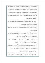 دانلود پروژه سازمان تجارت جهانی با 17 صفحه word برای رشته مدیریت-1