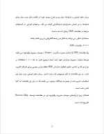 دانلود پروژه سیستم مدیریت یکپارچه LMS با 45 صفحه word برای رشته مدیریت-1