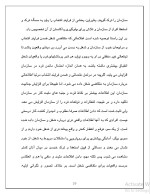 دانلود پروژه فرایند برنامه ریزی نیروی انسانی با 21 صفحه word برای رشته مدیریت-1