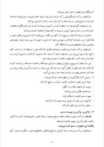 دانلود پروژه مدل سرآمدی EFQM با 202 صفحه word برای رشته مدیریت-1