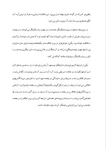 دانلود پروژه مدیریت تولید انگیزه با 19 صفحه word برای رشته مدیریت-1