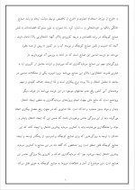 دانلود پروژه مدیریت تولید در صنایع کوچک با 15 صفحه word برای رشته مدیریت-1