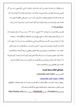 دانلود پروژه مدیریت مجموعه در محیط الکترونیکی با 19 صفحه word برای رشته مدیریت-1