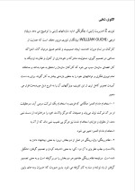 دانلود پروژه مدیریت ژاپنی با 12 صفحه word برای رشته مدیریت-1