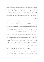 دانلود پروژه مکاتب مدیریت با 58 صفحه word برای رشته مدیریت-1