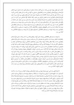 دانلود پروژه مهندسی مجدد پروژه های پتروشیمی با 16 صفحه word برای رشته مدیریت-1