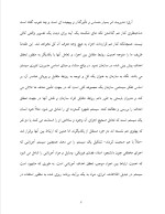 دانلود پروژه نقش مدیریت با 48 صفحه word برای رشته مدیریت-1