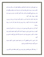 دانلود پروژه هزینه یابی کیفیت در پروژه ها با 23 صفحه word برای رشته مدیریت-1