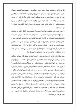 دانلود پروژه پرورش مهارتهای سرپرستی با 22 صفحه word برای رشته مدیریت-1