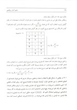 دانلود کتاب متمم آمار ریاضی جان فروند جلد اول با ترجمه فارسی 504 صفحه pdf-1