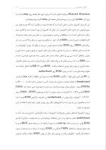 دانلود گزارش کارآموزی شرکت مهندسی بانی ساز با 62 صفحه word-1