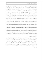 دانلود گزارش کارآموزی صنایع کاشی خزر با 45 صفحه word-1