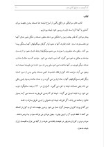 دانلود گزارش کارآموزی صنایع کاشی خزر با 45 صفحه word-1