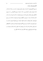 دانلود گزارش کارآموزی کارخانه شیر اصفهان با 27 صفحه word-1