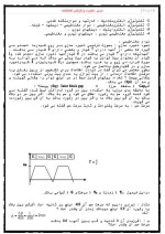 دانلود جزوه ذخیره و بازیابی اطلاعات با 33 صفحه Word برای رشته کامپیوتر-1