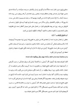 دانلود مقاله آزمون های روانی با 43 صفحه Word برای رشته روان شناسی-1