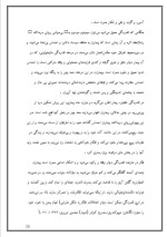 دانلود مقاله افسردگی با 45 صفحه Word برای رشته روان شناسی-1