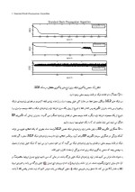 دانلود مقاله بهبود سرعت یادگیری شبکه های عصبی با 24 صفحه Word برای رشته روان شناسی-1