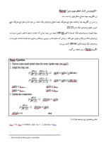 دانلود مقاله بهبود سرعت یادگیری شبکه های عصبی با 24 صفحه Word برای رشته روان شناسی-1