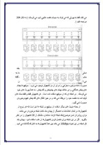 دانلود مقاله درمورد نرم افزار کامپیوتر با 36 صفحه Word برای رشته کامپیوتر-1