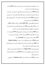 دانلود مقاله وب سرویس و ویروس های اینترنتی با 25 صفحه Word برای رشته کامپیوتر-1