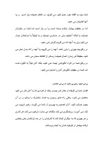 دانلود پروژه بالندگی سازمان با 35 صفحه word برای رشته مدیریت-1