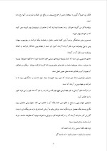 دانلود پروژه خلاصه کتاب آناتومی جامعه با 18 صفحه word برای رشته مدیریت-1