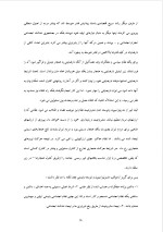 دانلود پروژه خلاصه کتاب آناتومی جامعه با 18 صفحه word برای رشته مدیریت-1