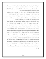 دانلود پروژه دولت (state) با 23 صفحه word برای رشته مدیریت-1