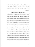 دانلود پروژه سازمان تجارت جهانی WTO با 40 صفحه word برای رشته مدیریت-1