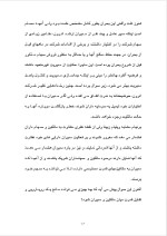 دانلود پروژه لائوزی با 26 صفحه word برای رشته مدیریت-1