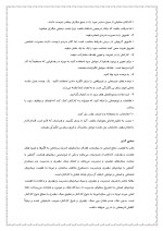 دانلود پروژه مدیریت و رهبری در رسانه با 15 صفحه word برای رشته مدیریت-1