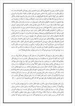 دانلود پروژه مهندسی و معماری سیستم‌ها با 19 صفحه word برای رشته مدیریت-1